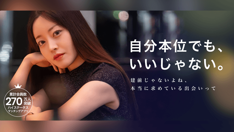 patersのサービスイメージ